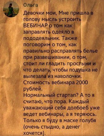 Смешные картинки с надписями