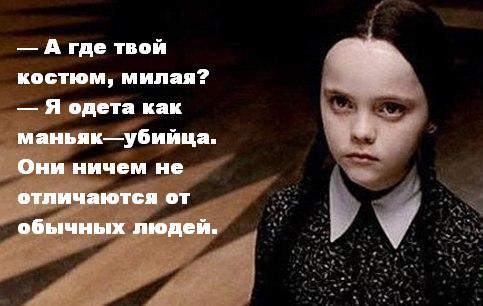 10 идей для перевоплощений или празднуем Хэллоуин-2016