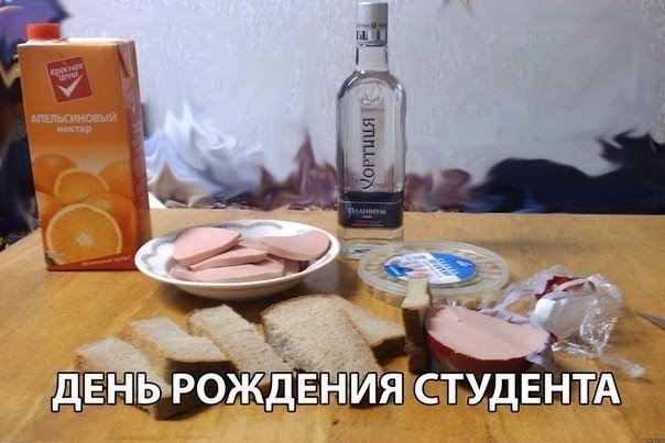 Немного позитива на выходной я начну а вы продолжите