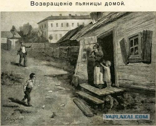 Матриархат атакует !