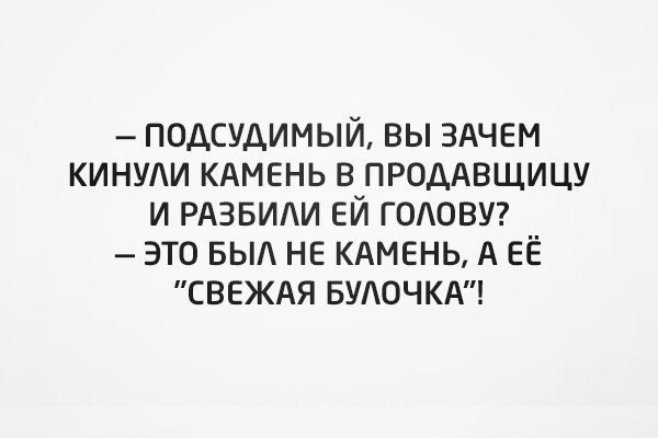 Весёлые картинки