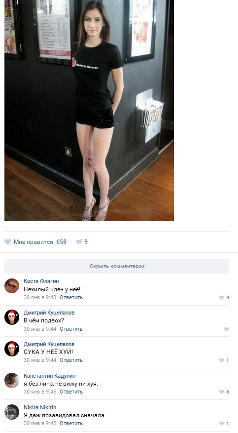 Ужасы и приколы из соцсетей 18+