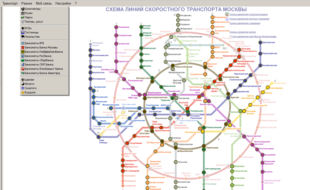 Карта метро москва новая с расчетом времени. Карта Московского метрополитена 2021. Схема метро Москвы 2022.