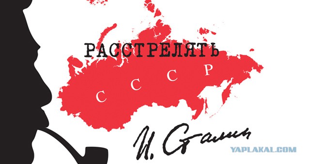 Письмо от пожилой читательницы про Сталина.