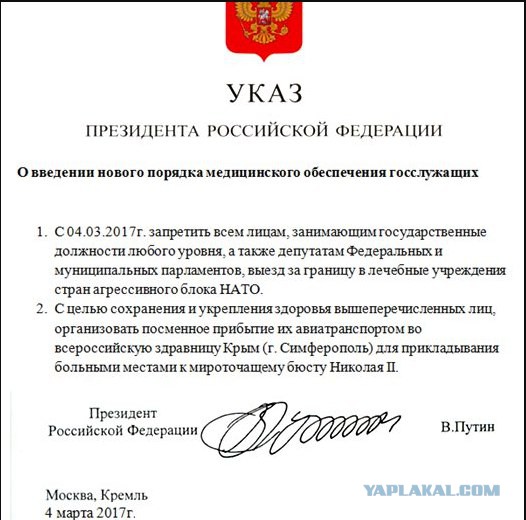 Наконец то замироточил бюст
