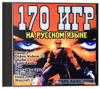 Ностальгия 90ых - КОМПЬЮТЕРНАЯ
