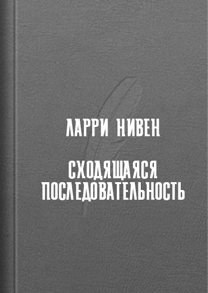 Изба-читальня