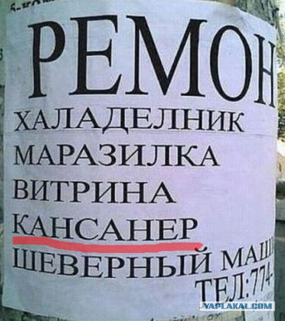 Перлы