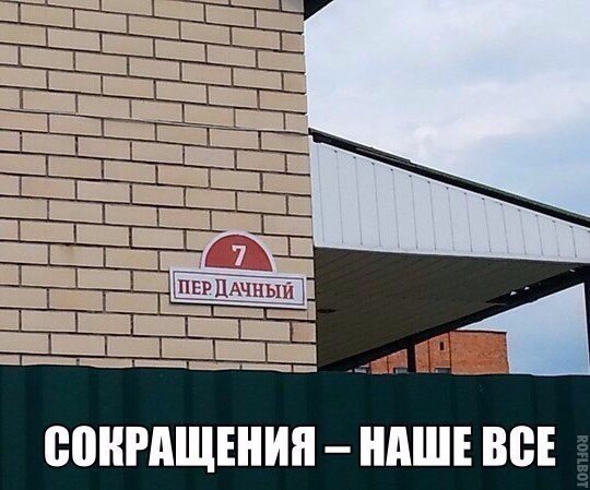 Картинок всяких