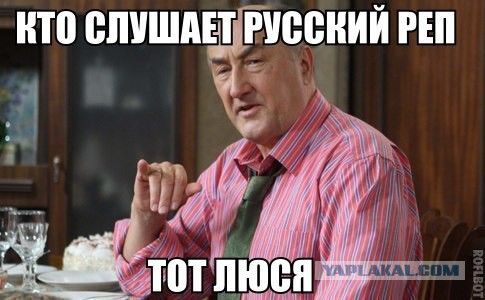 Как одному рэперу сильно не повезло. Его концерт обломала мама юного фаната