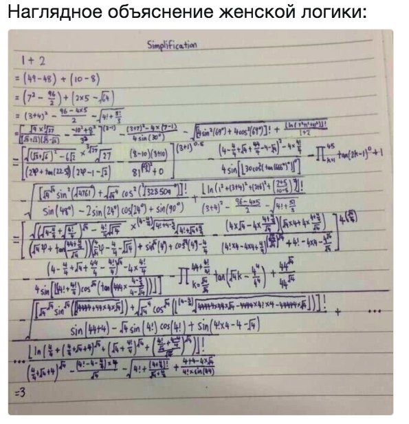 Просто юмор 12