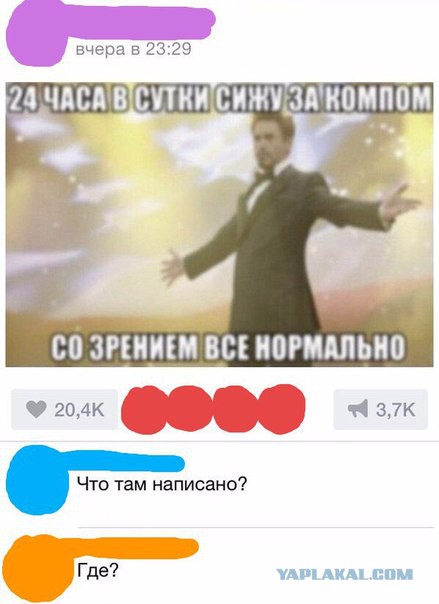 Смешные комментарии из социальных сетей 10.11.2017