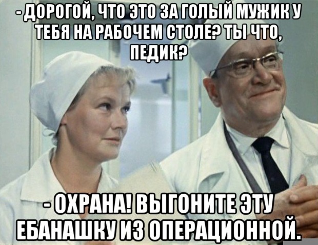 Адская вечеринка тёмных сил