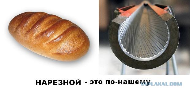 Иностранцы о русской еде