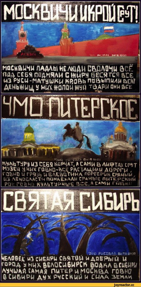 Что случилось в Москве?