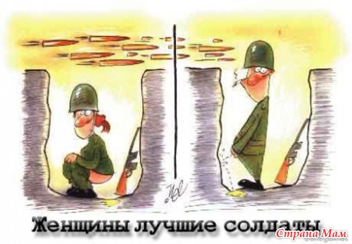Шикарный пост про армию