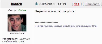 Купил биткоин за 20 в кредит, теперь сидит Миша в долгах