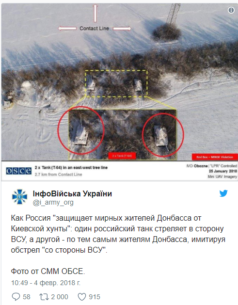 Реальная Украина