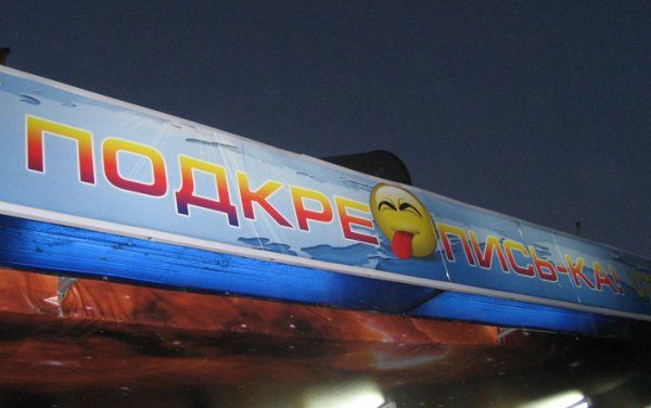Немного веселых картинок к среде