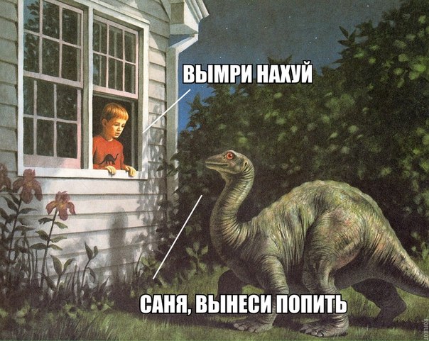 Нестандартный юмор