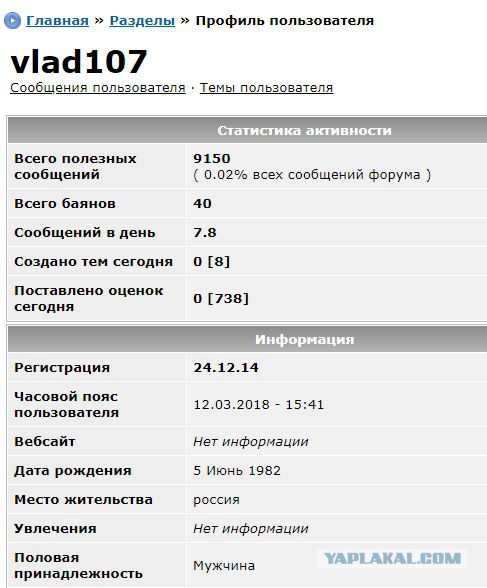 «России он не нужен»: екатеринбургский мальчик-калькулятор Марк Вишня переехал в США