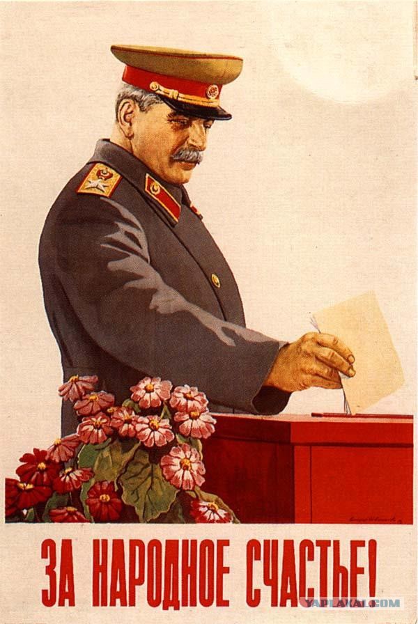 Вас выбрали