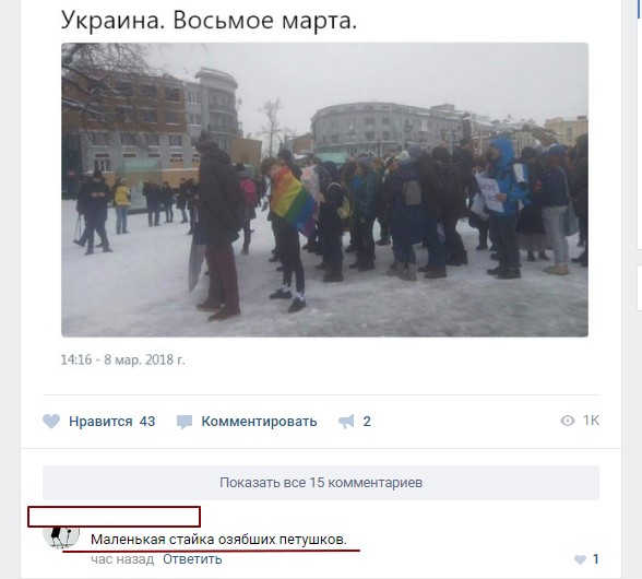 Смешные комментарии из социальных сетей 23.03.2018