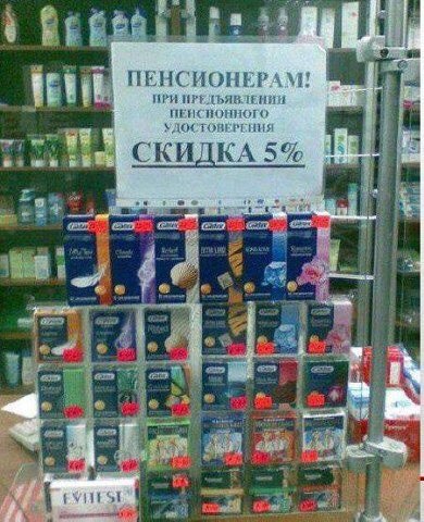 Подборка интересных и веселых картинок