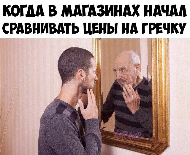 Не очень адекватный юмор