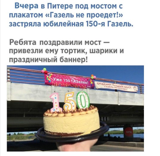 Нестандартный юмор