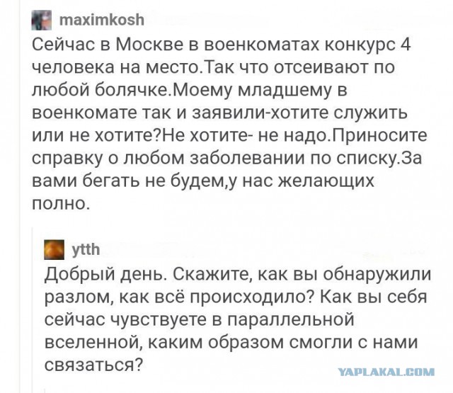 Смешные комментарии из социальных сетей 08.06.2018