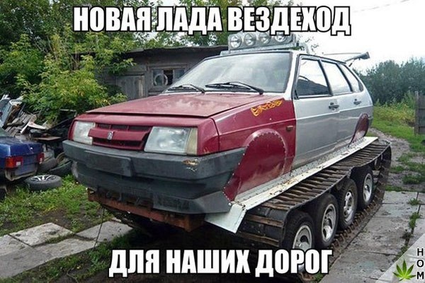 Нестандартный юмор