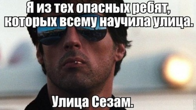 Нестандартный юмор