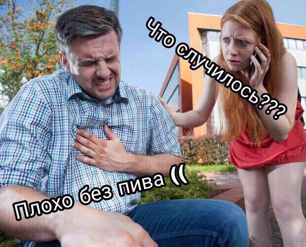 Нестандартный юмор