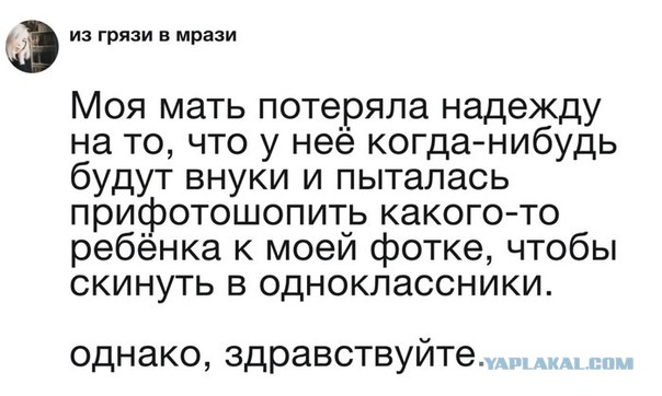 Ты чертовски привлекателен
