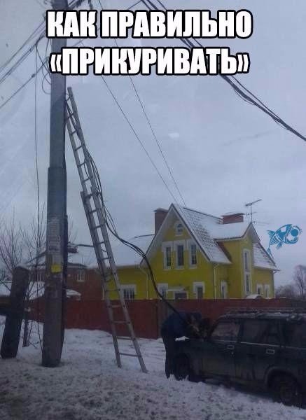 Нестандартный юмор