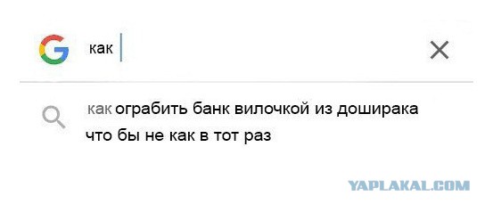 Чёрненький юмор