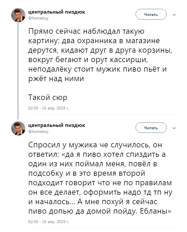 Прикольные комментарии и высказывания из Сети