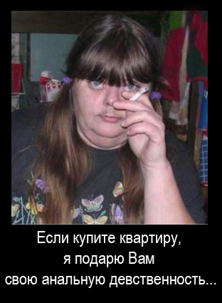 Выгодный обмен