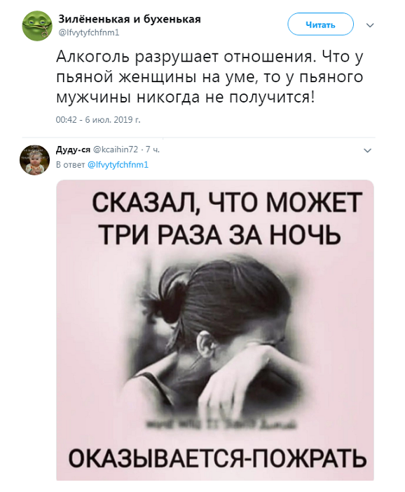 Прикольные комментарии и высказывания из Сети