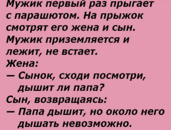 Картинки с надписями, истории и анекдоты