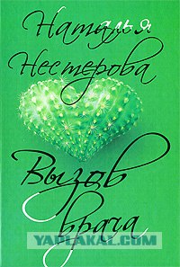 Что употребляют писатели? (11 картинок)
