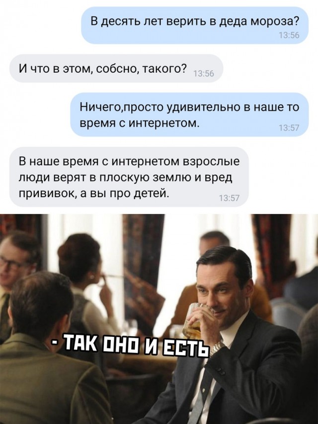 Чуток картинок! 26.12.19