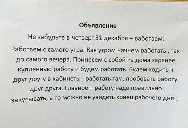 Немного картинок для настроения 27.12.19