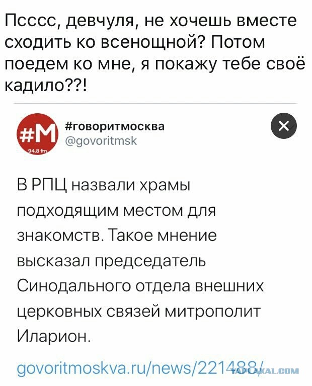 Бредзона 17.01.2020