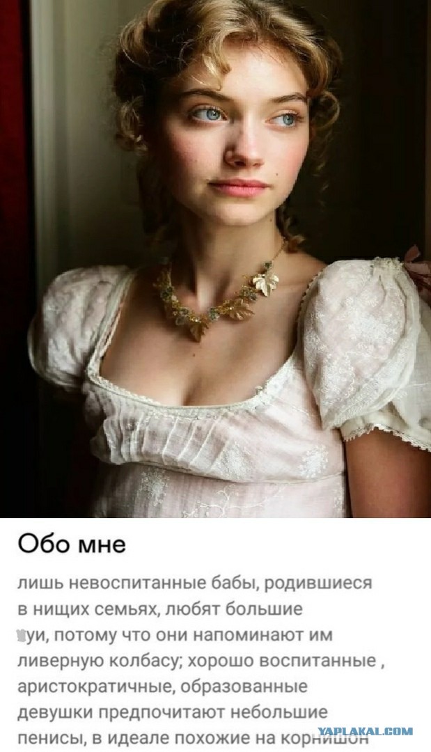 Очередная подборка невест