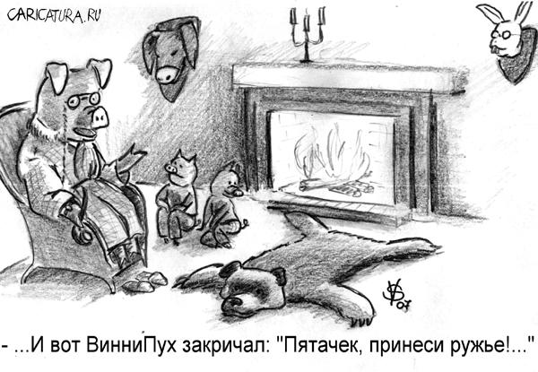 Свистим!
