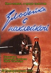 Привет из прошлого века. Водка. Три сорта