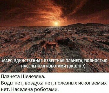 Юмор на любителя