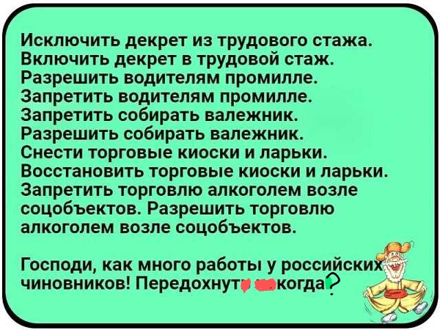 Картинки всякие
